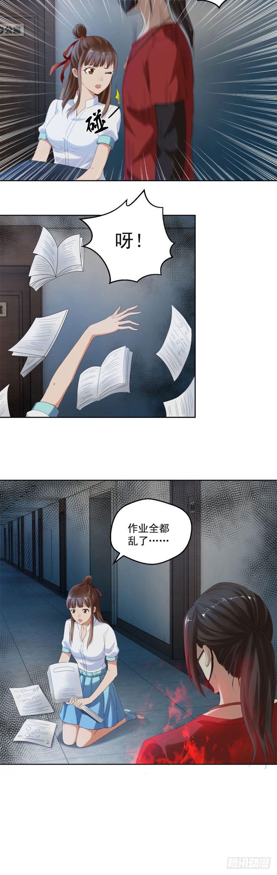 我叫炎炙-第7话