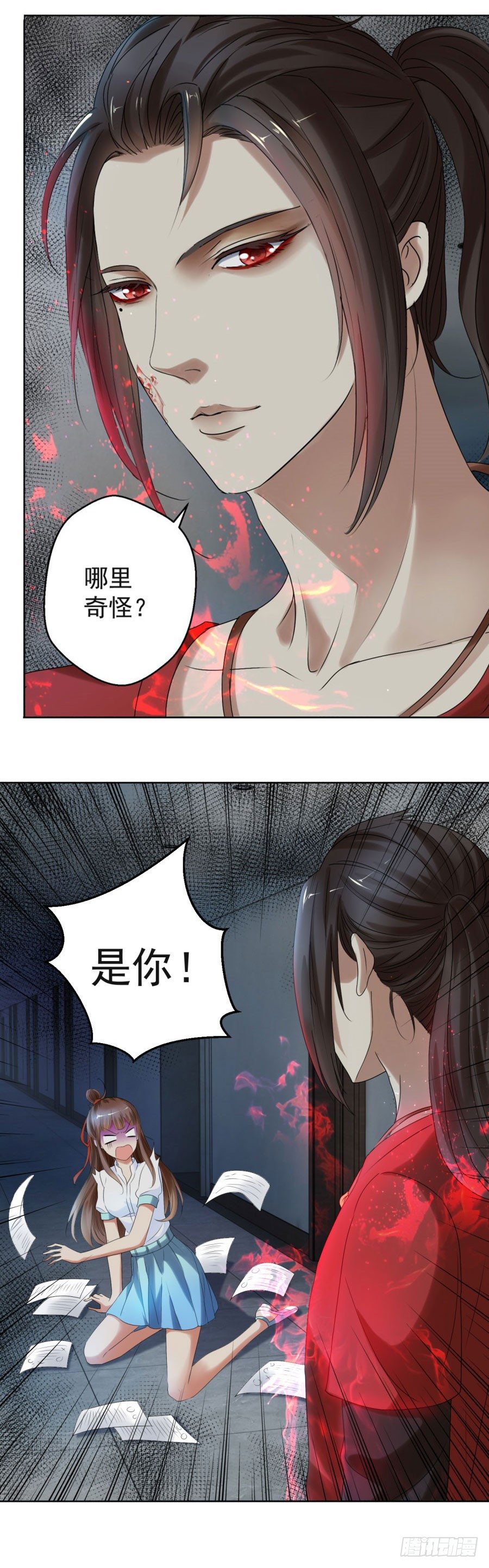 我叫炎炙-第7话