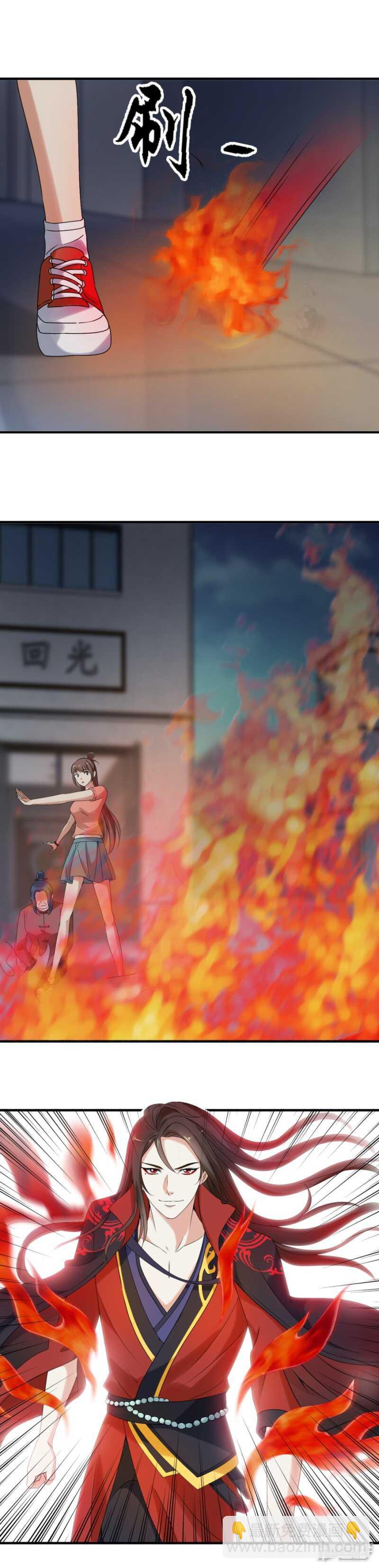 陈姨...画皮？！-第75话