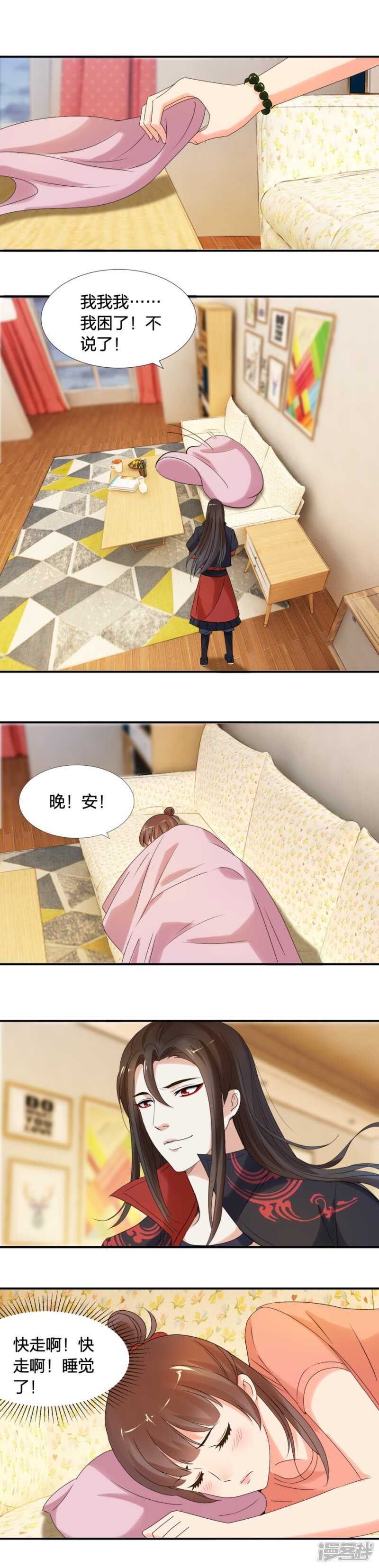 今晚我们就可以&hellip;&hellip;-第77话