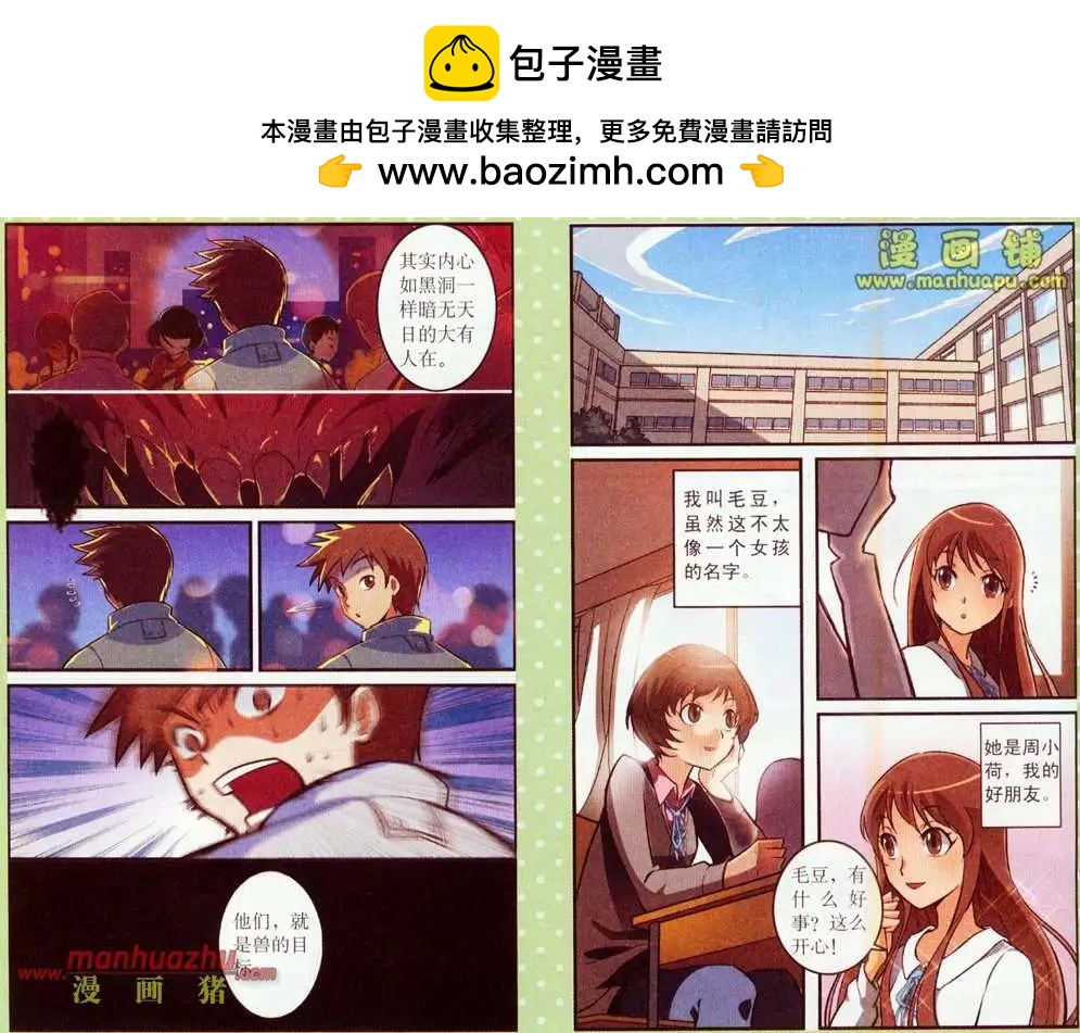 1话-第1话