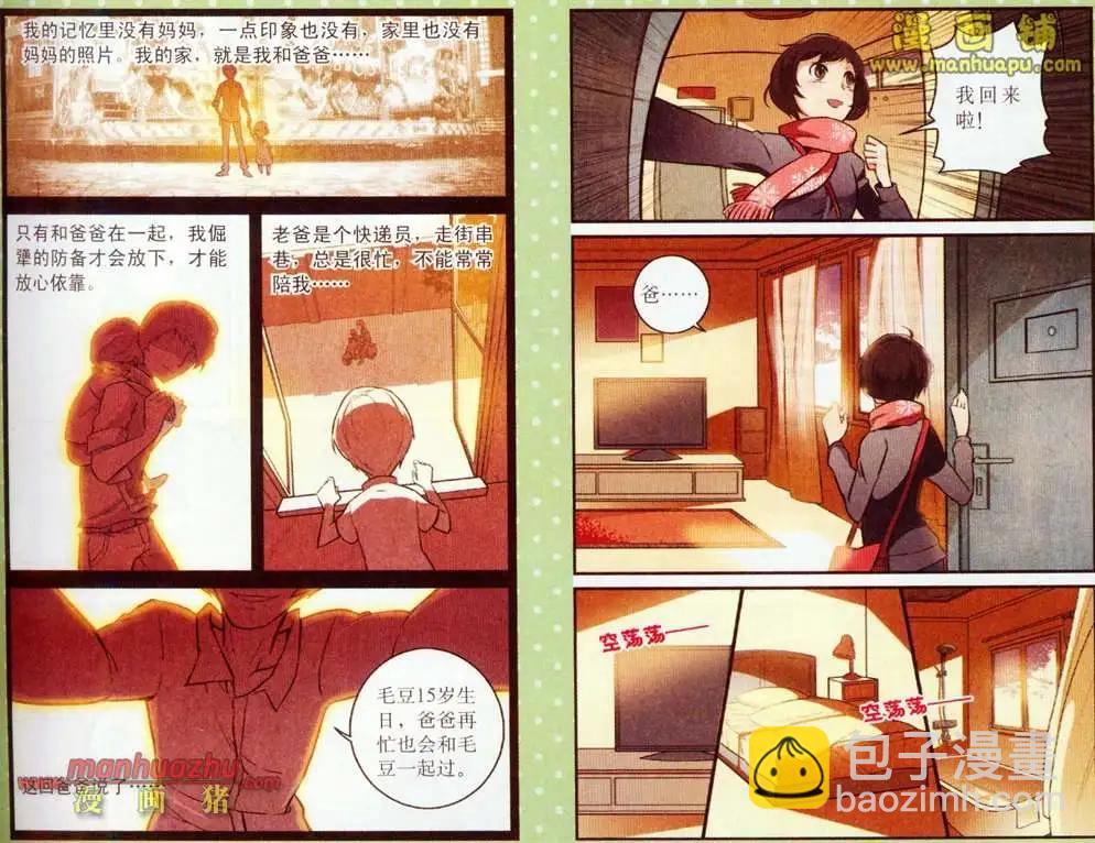 1话-第1话