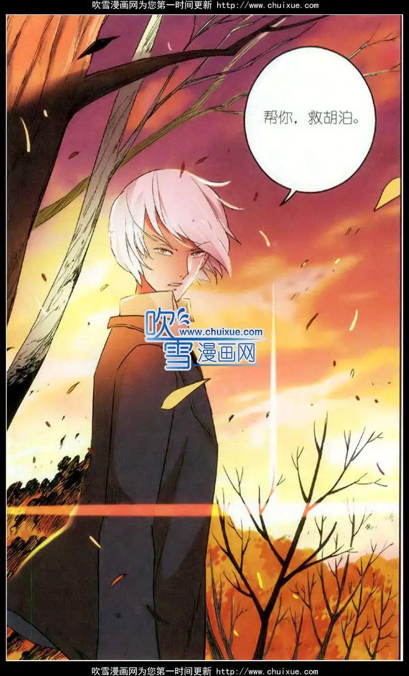 第26话-第25话
