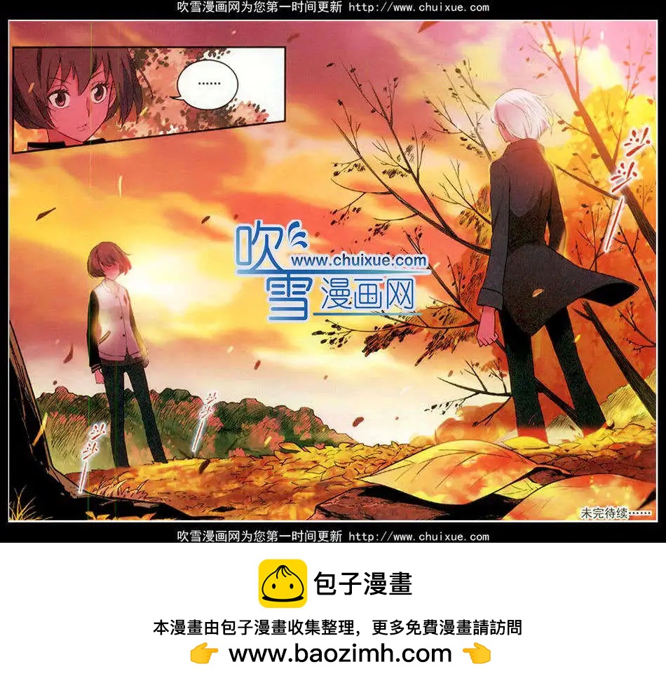 第26话-第25话