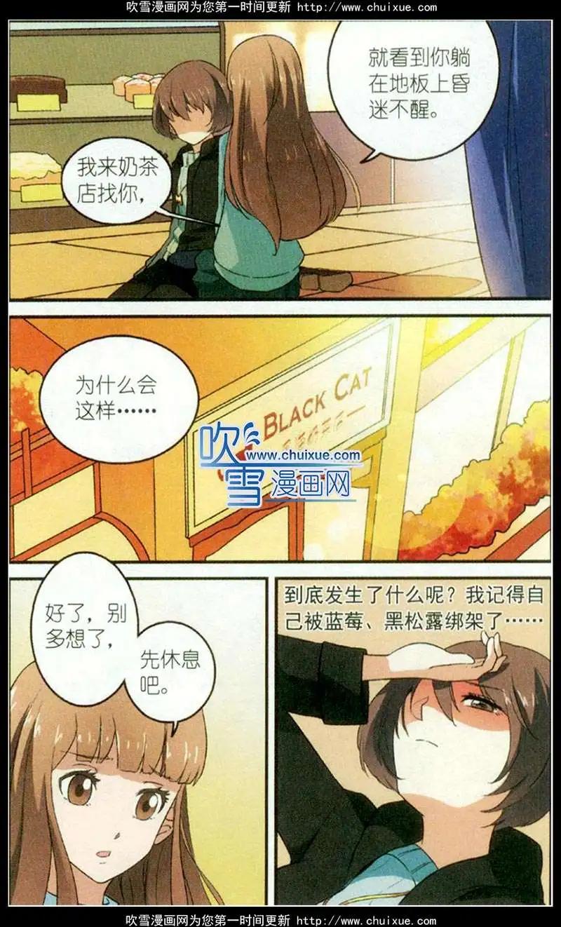 第26话-第25话