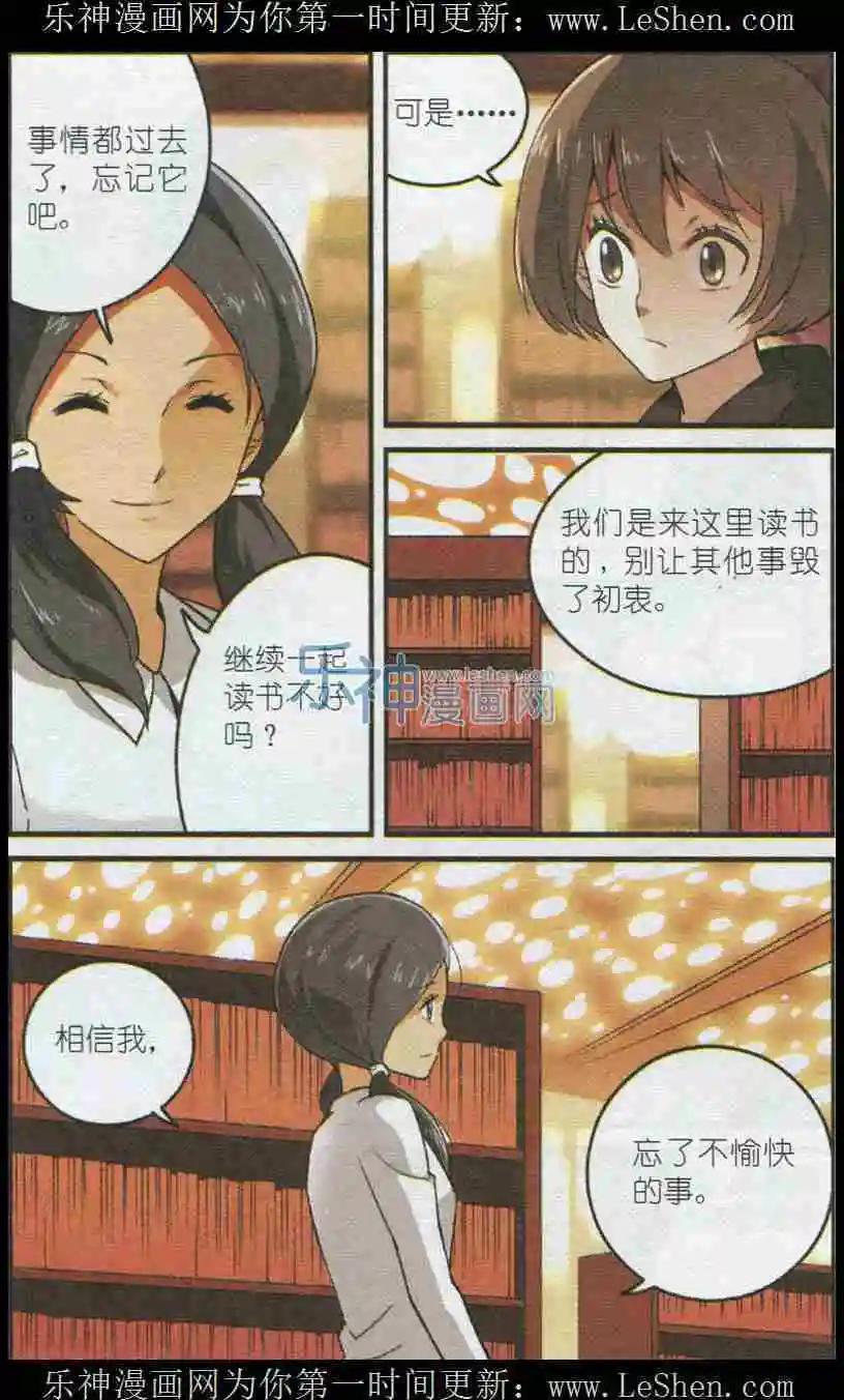 第32话 古怪的小C-第31话