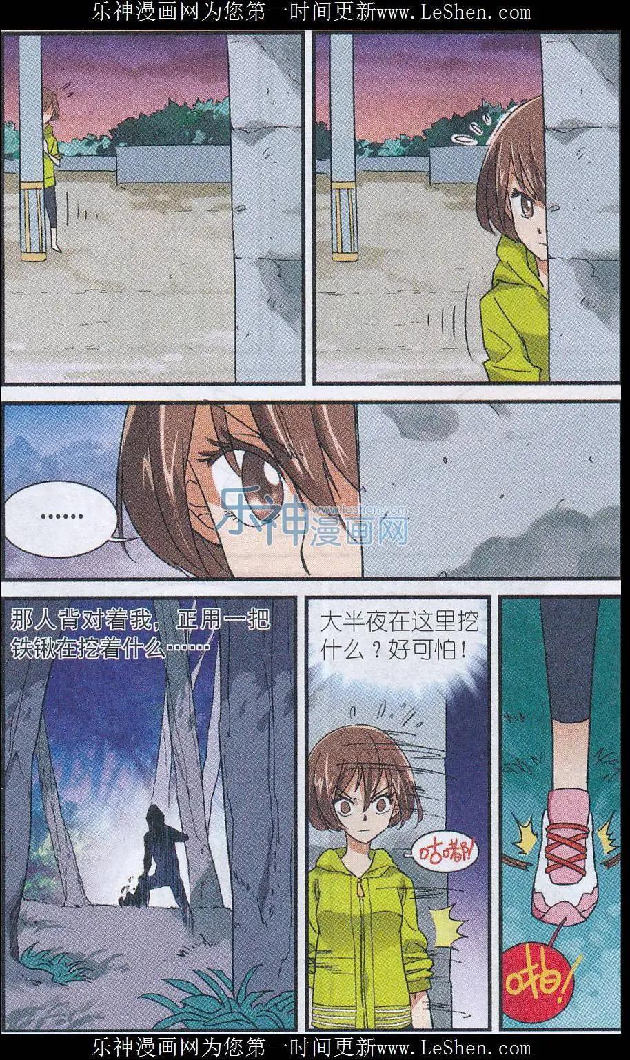 第42话 又见乔尼-第41话