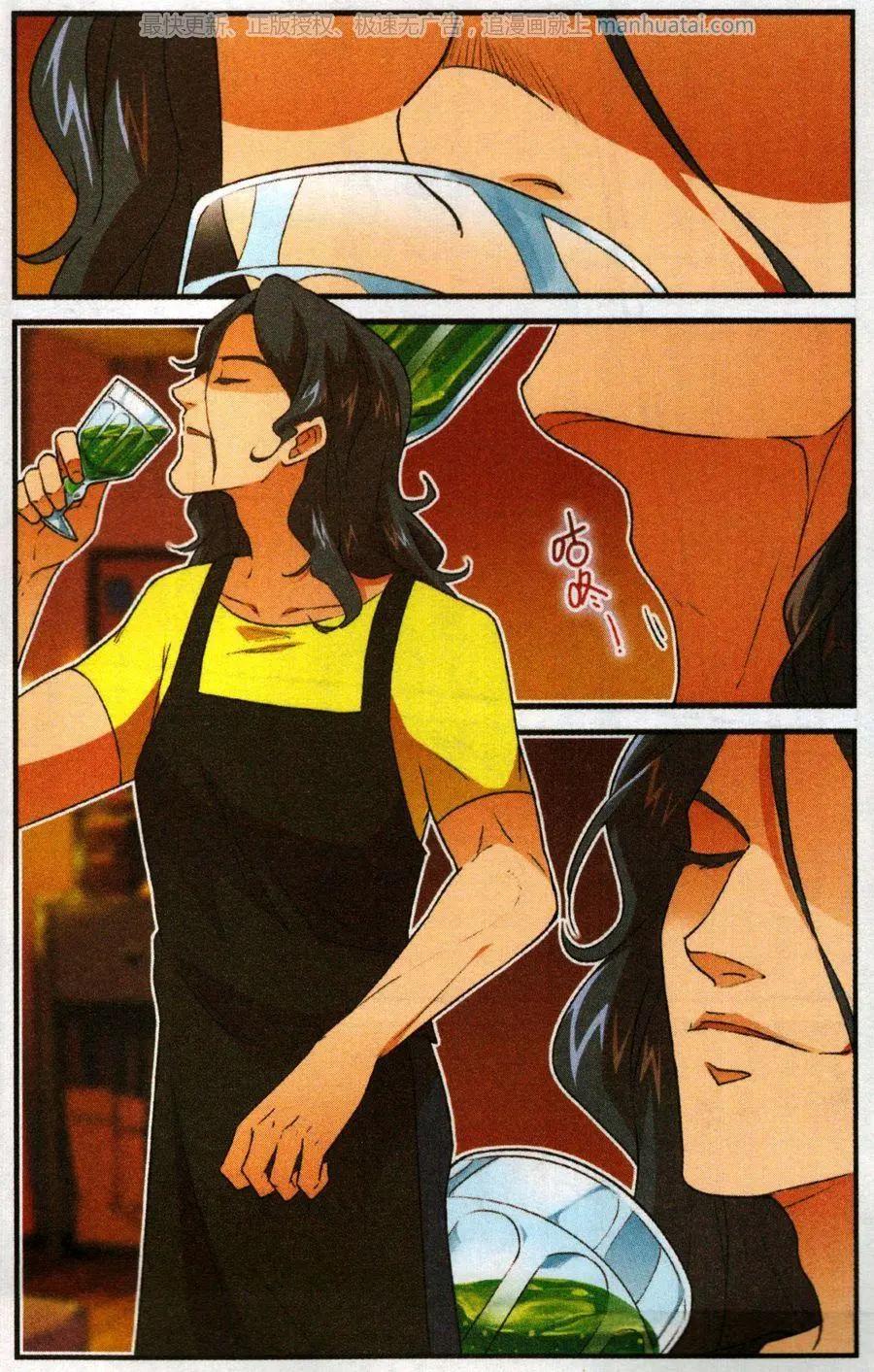 第56话 燃烧的苦艾-第55话