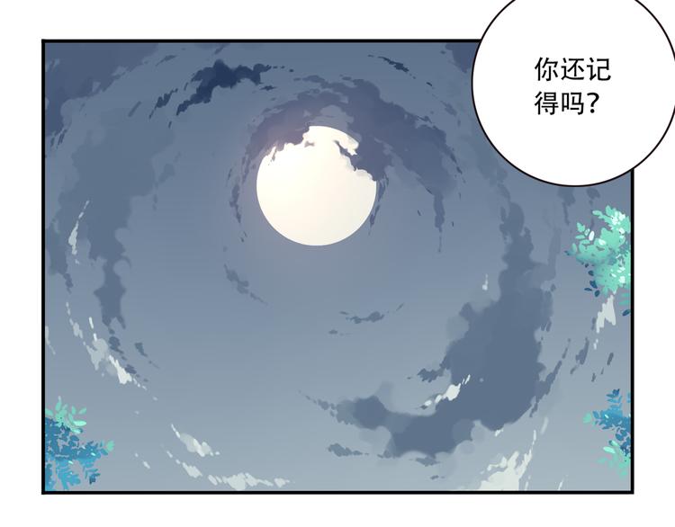 第9话 血色的回忆（上）(1/3)-第11话