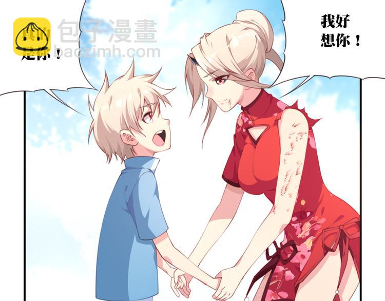 第11话 男人婆登场！(1/3)-第13话