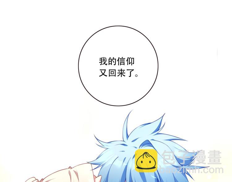 第11话 男人婆登场！(1/3)-第13话