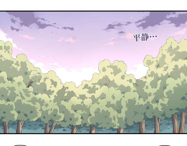 第16话 煞(1/3)-第19话