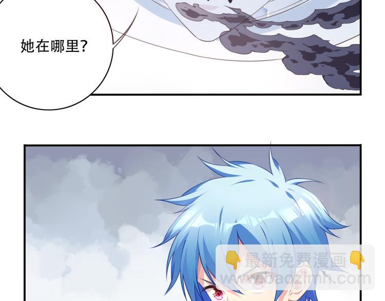 第16话 煞(1/3)-第19话