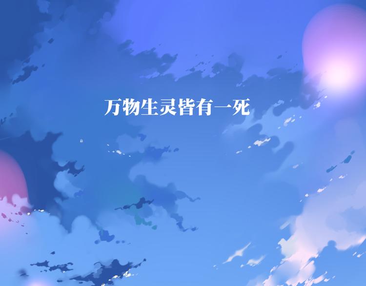第1话 你好，夜神大人！(1/3)-第3话