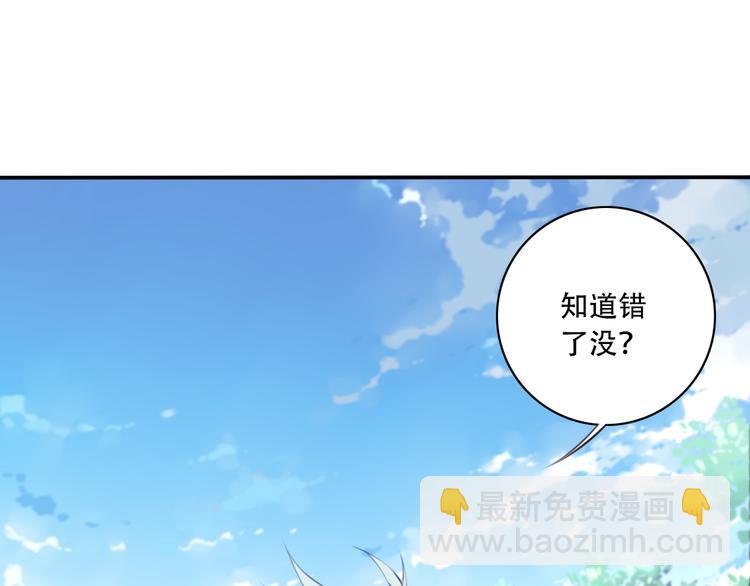 第1话 你好，夜神大人！(1/3)-第3话