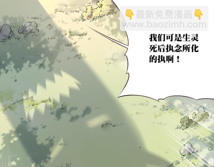第1话 你好，夜神大人！(1/3)-第3话