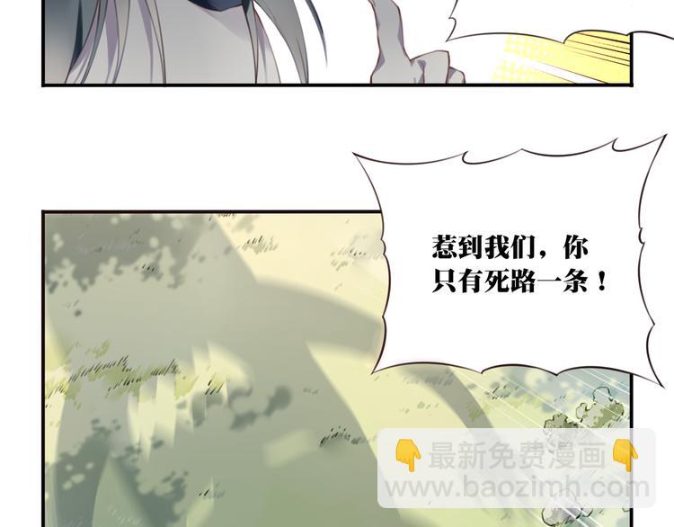第1话 你好，夜神大人！(1/3)-第3话