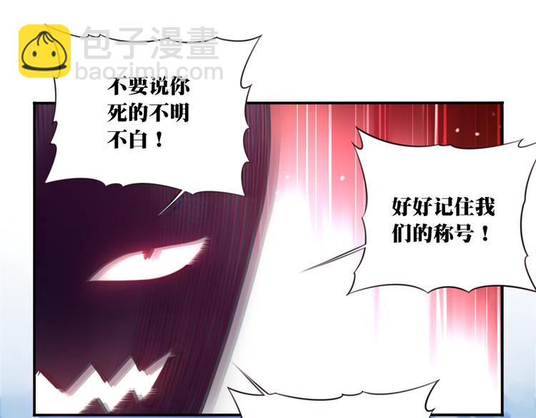 第1话 你好，夜神大人！(1/3)-第3话