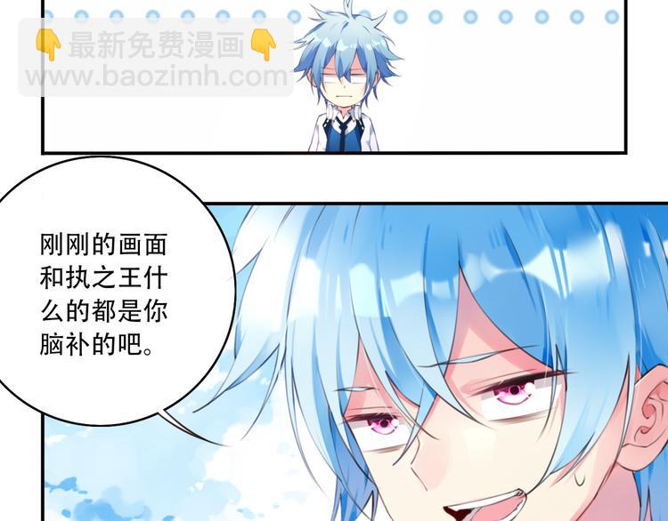 第1话 你好，夜神大人！(1/3)-第3话