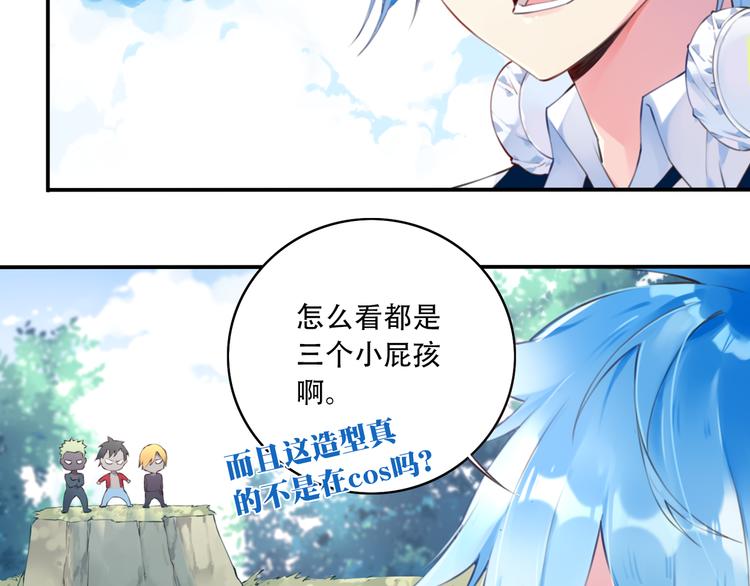 第1话 你好，夜神大人！(1/3)-第3话