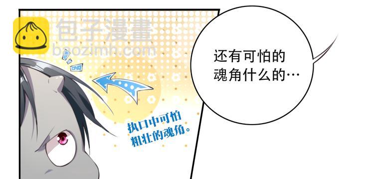 第1话 你好，夜神大人！(1/3)-第3话