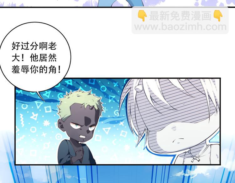 第1话 你好，夜神大人！(1/3)-第3话