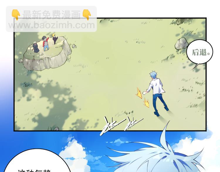 第1话 你好，夜神大人！(1/3)-第3话