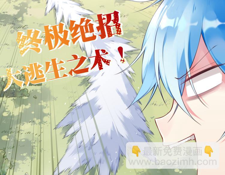 第1话 你好，夜神大人！(1/3)-第3话