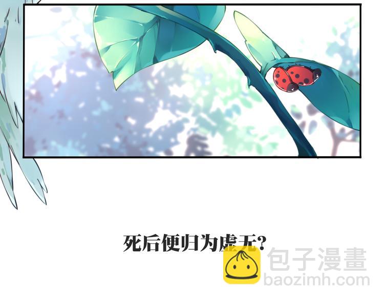 第1话 你好，夜神大人！(1/3)-第3话