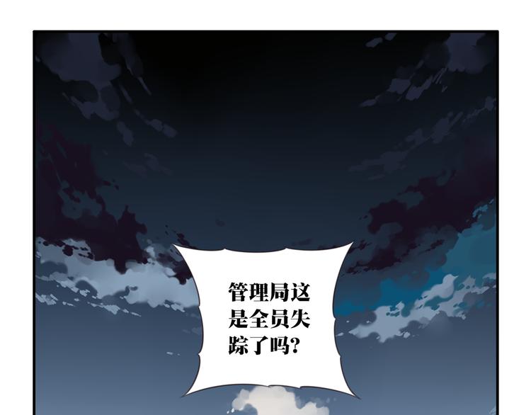 第18话 危险逼近！(1/3)-第21话