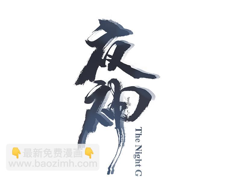 第18话 危险逼近！(1/3)-第21话