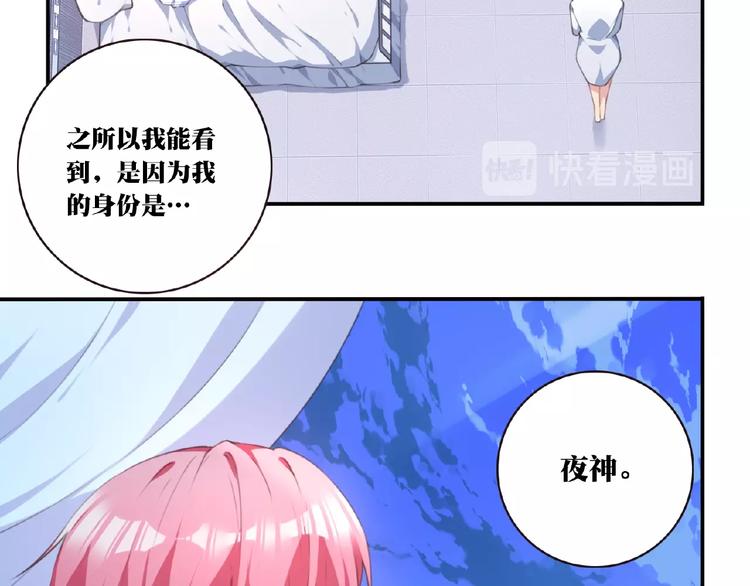 第24话 前世？(1/3)-第27话