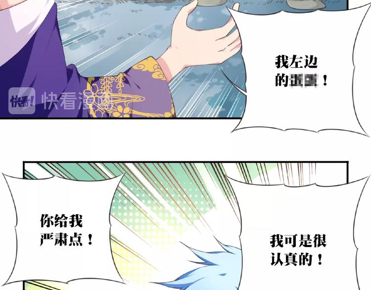 第26话 她的下落！(1/3)-第29话