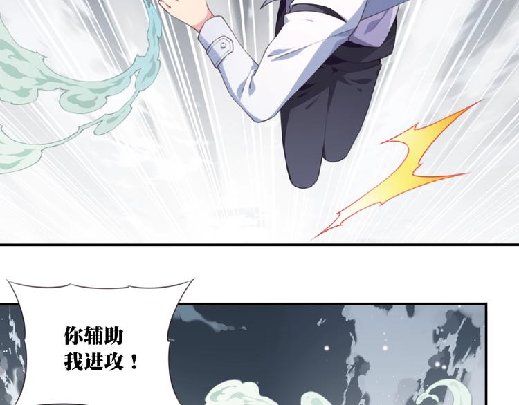 第28话 是敌是友？(1/3)-第31话
