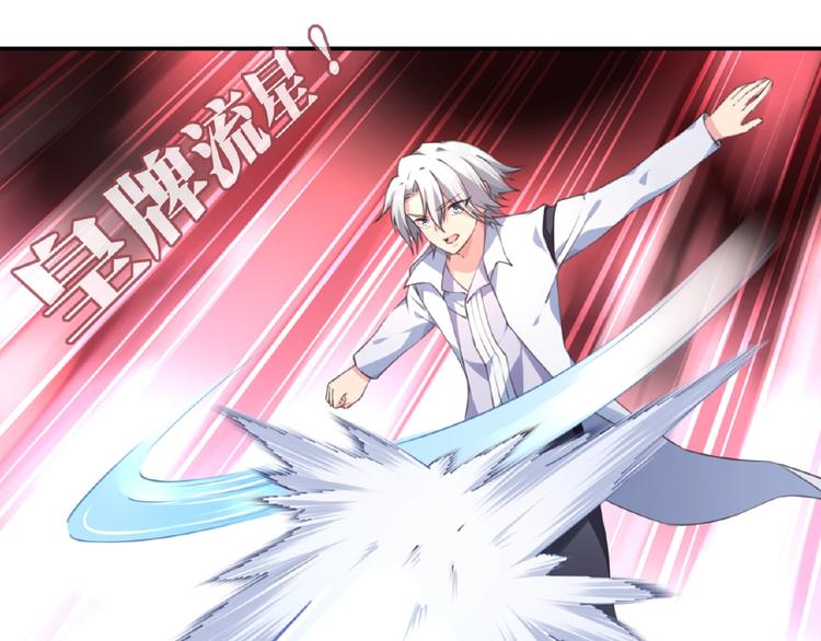 第28话 是敌是友？(1/3)-第31话