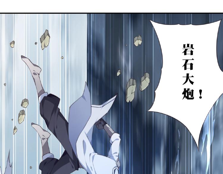 第28话 是敌是友？(1/3)-第31话