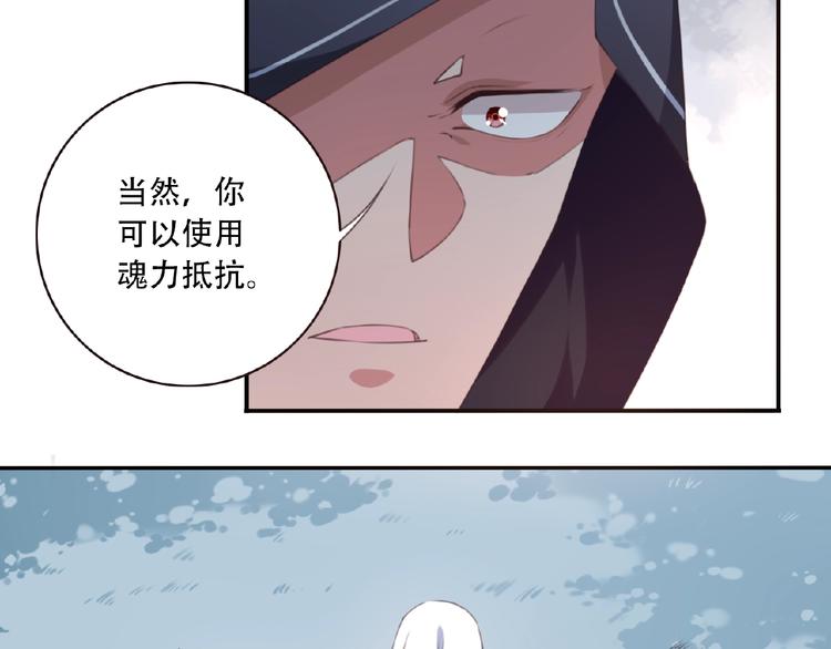 第30话 暴走(1/3)-第33话
