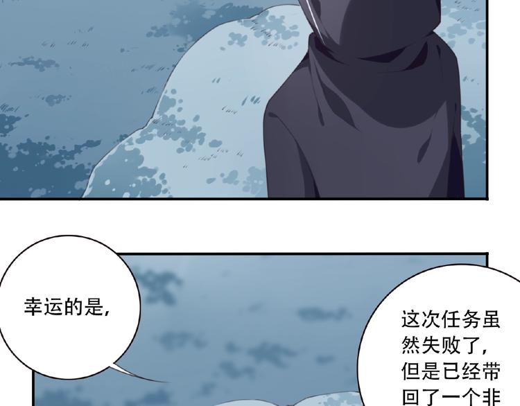 第30话 暴走(1/3)-第33话