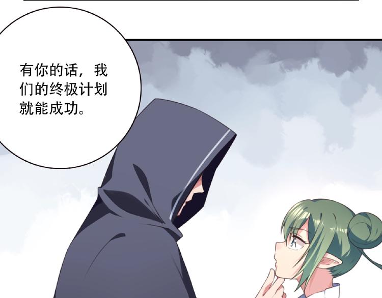 第30话 暴走(1/3)-第33话