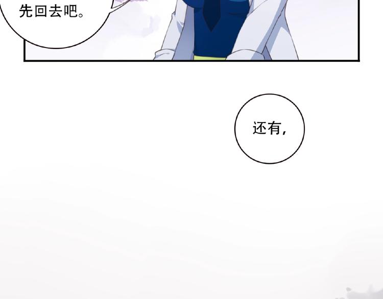 第30话 暴走(1/3)-第33话