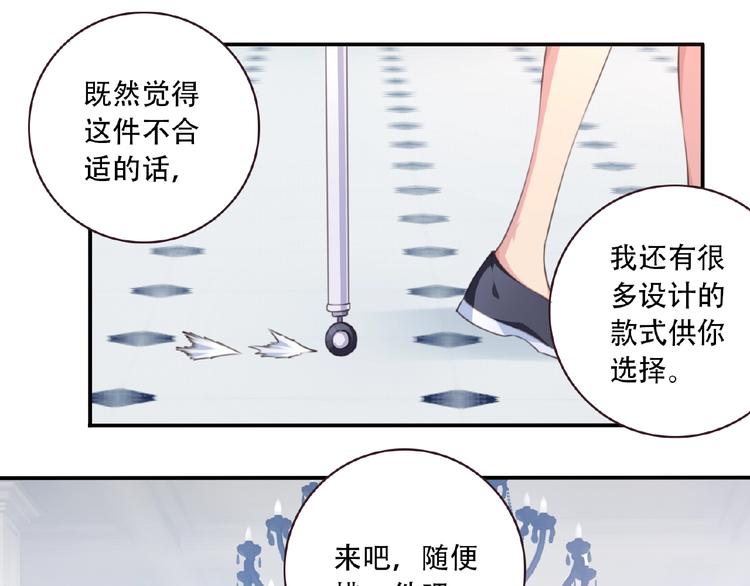 第34话 放我出去！(1/2)-第37话