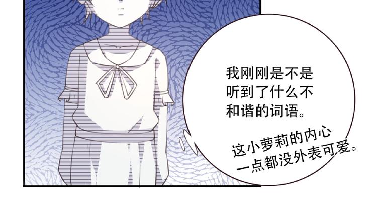 第34话 放我出去！(1/2)-第37话