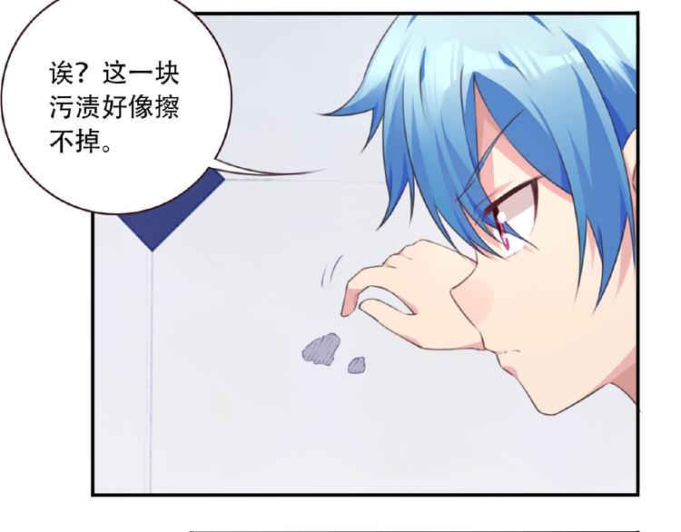 第34话 放我出去！(1/2)-第37话