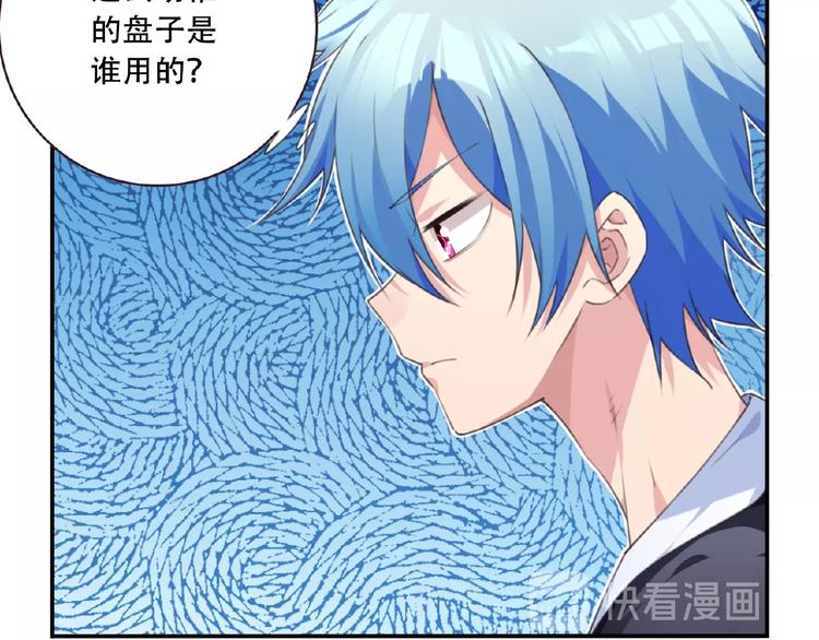 第34话 放我出去！(1/2)-第37话