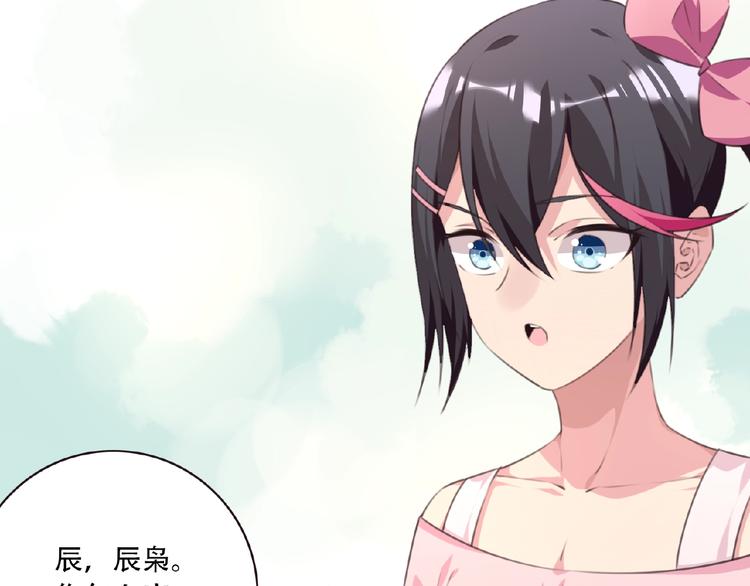 第36话 致命打击(1/2)-第39话