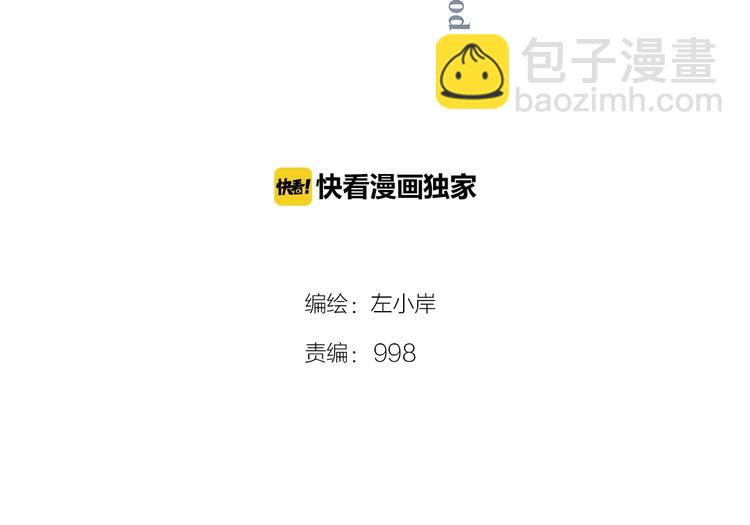 第36话 致命打击(1/2)-第39话