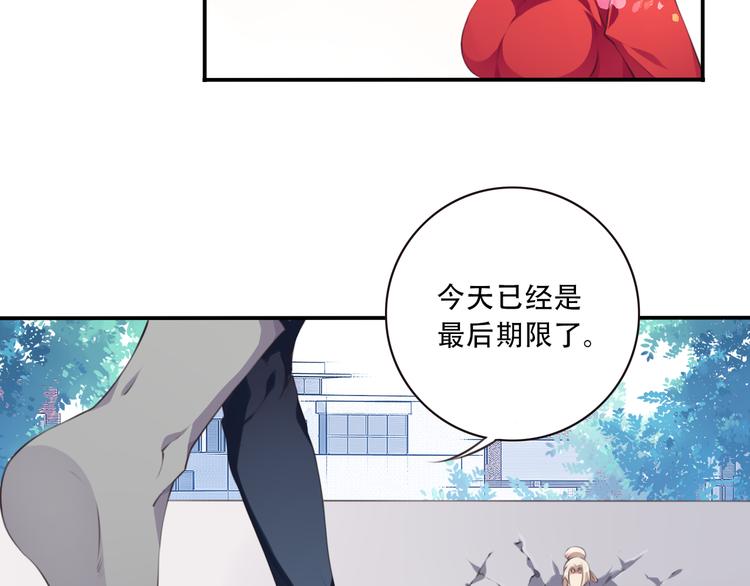 第3话 这地方我罩着！(1/3)-第5话