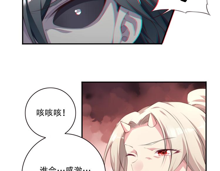 第3话 这地方我罩着！(1/3)-第5话