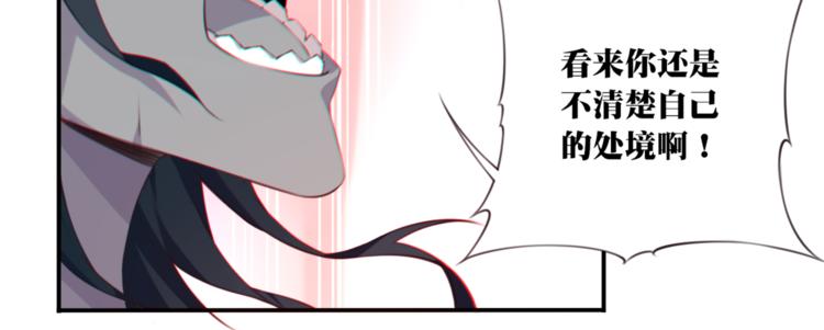 第3话 这地方我罩着！(1/3)-第5话