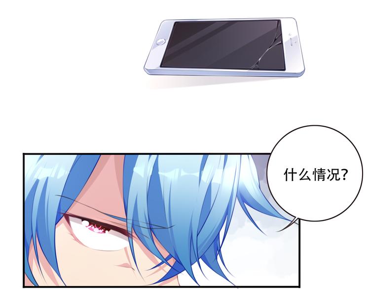 第3话 这地方我罩着！(1/3)-第5话